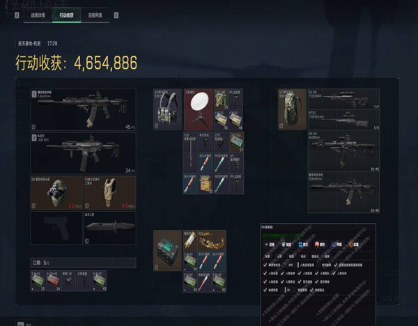 长弓模拟器V2.0.5